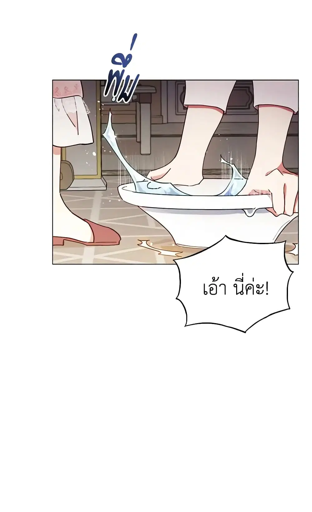 หน้า 40 จาก 46