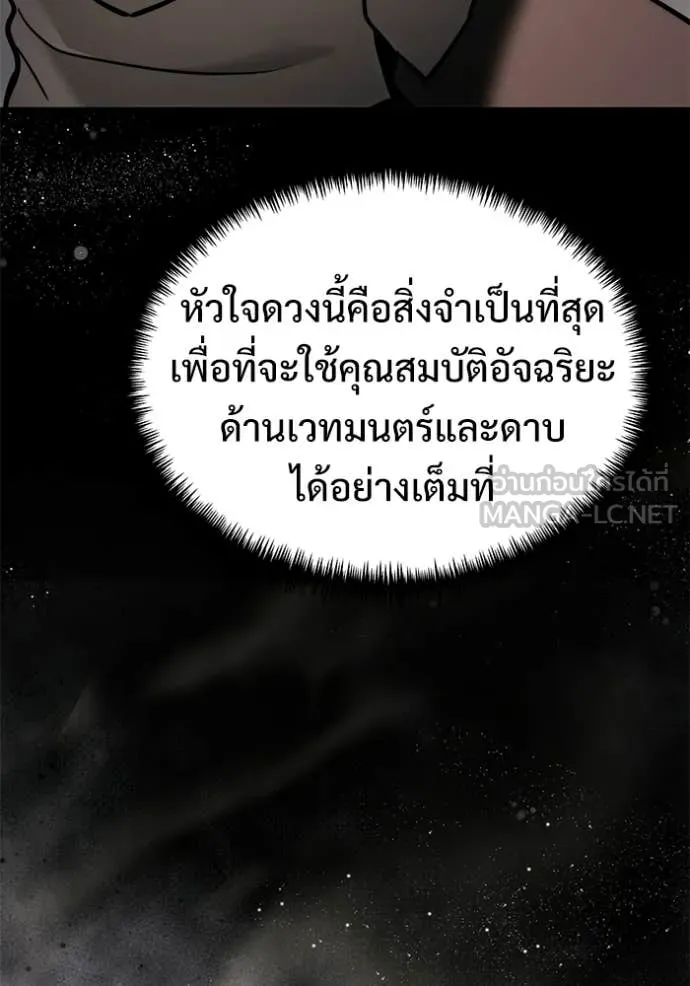 หน้า 162 จาก 170