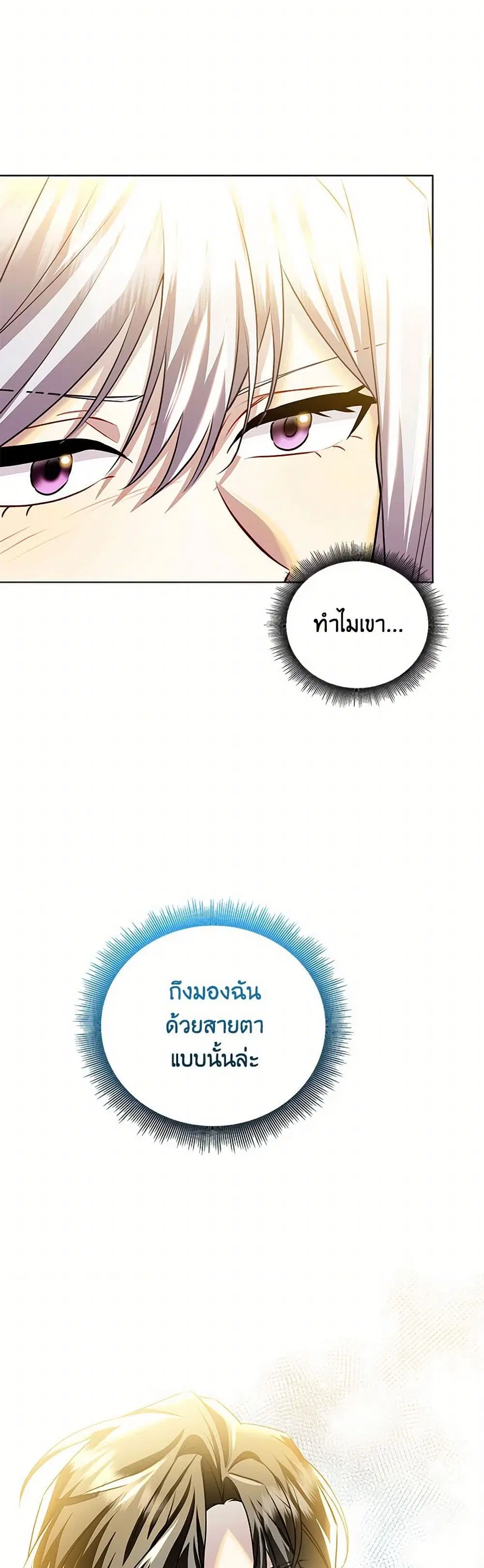 หน้า 17 จาก 39
