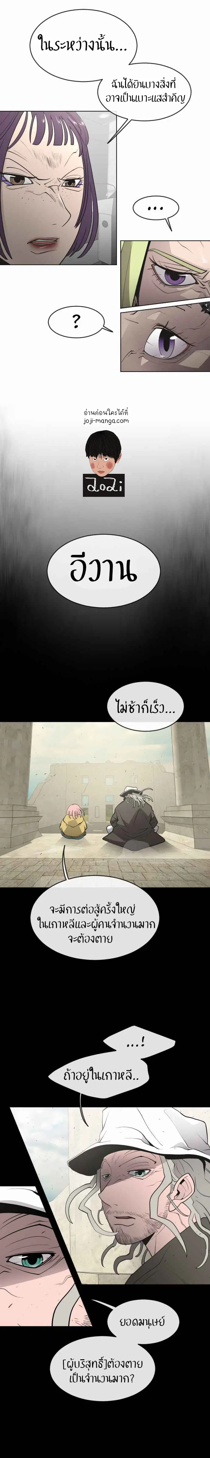 หน้า 19 จาก 25