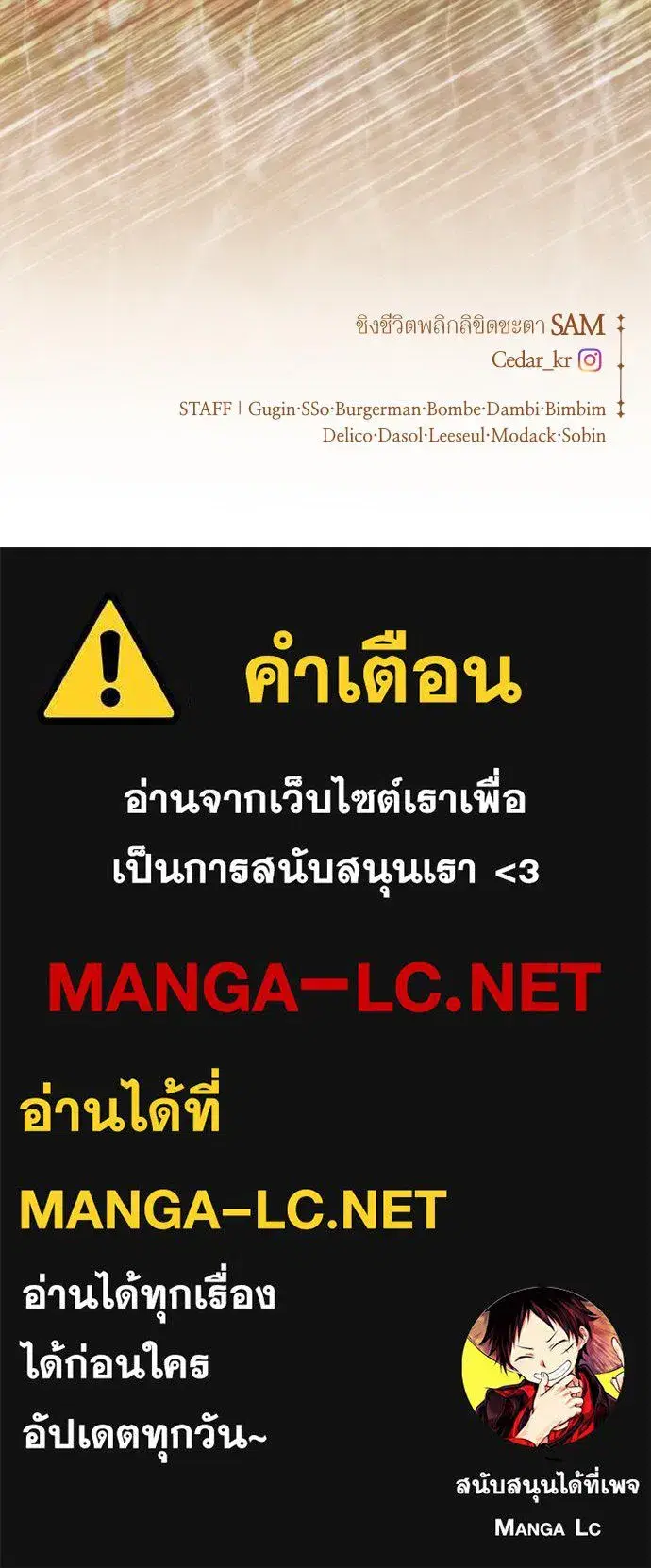 หน้า 177 จาก 178
