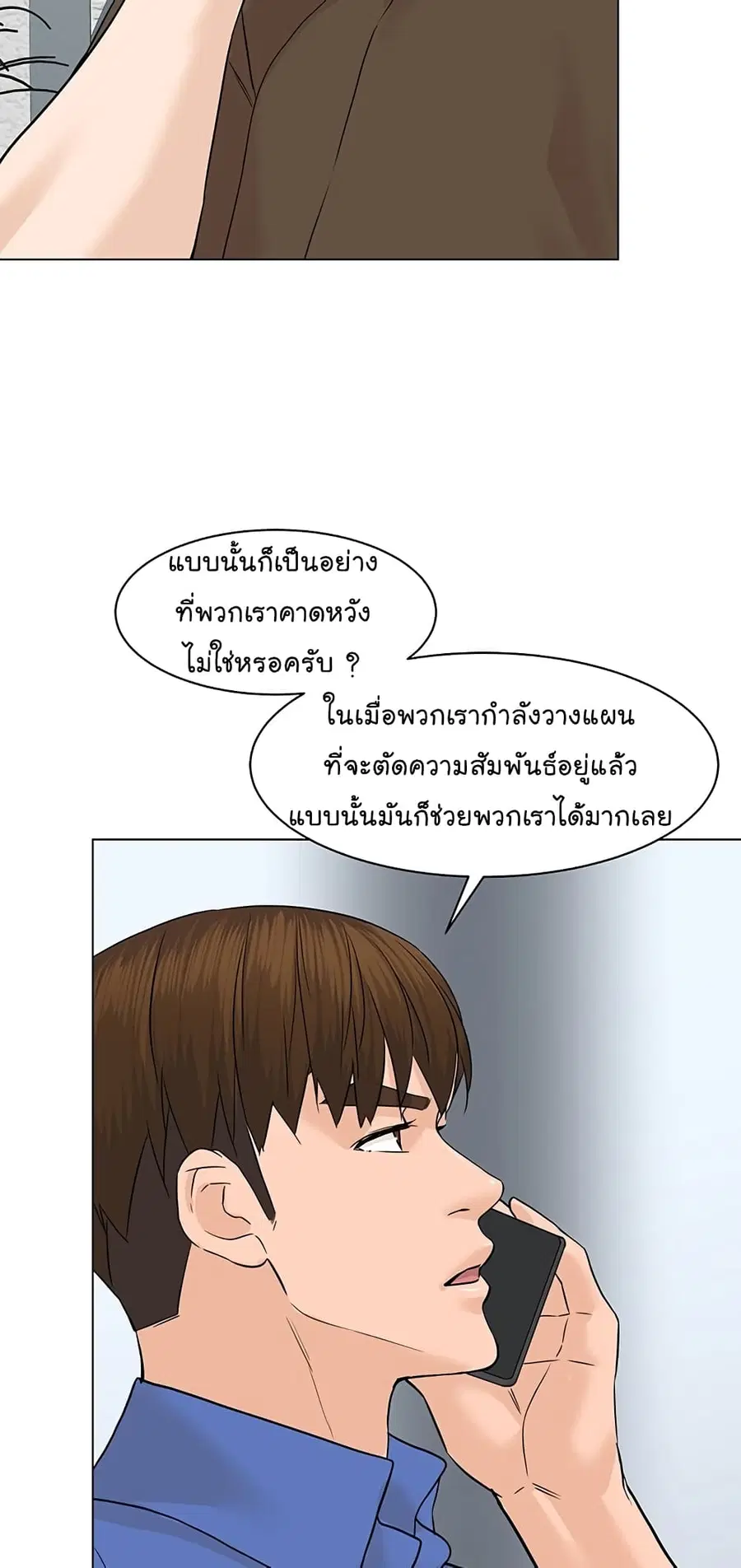 หน้า 83 จาก 90