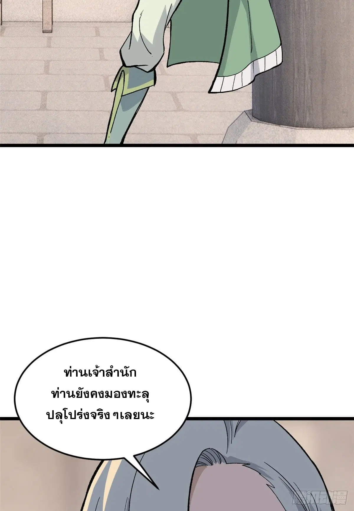 หน้า 27 จาก 52