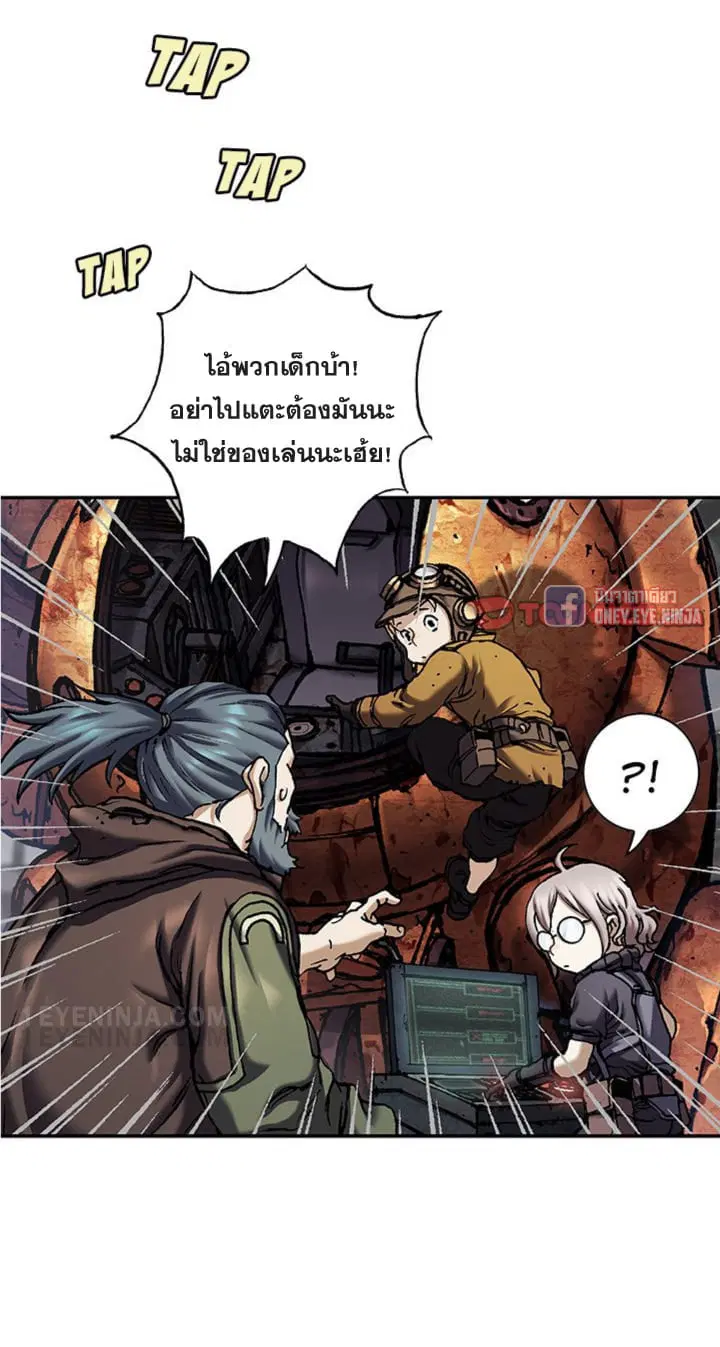 หน้า 27 จาก 48