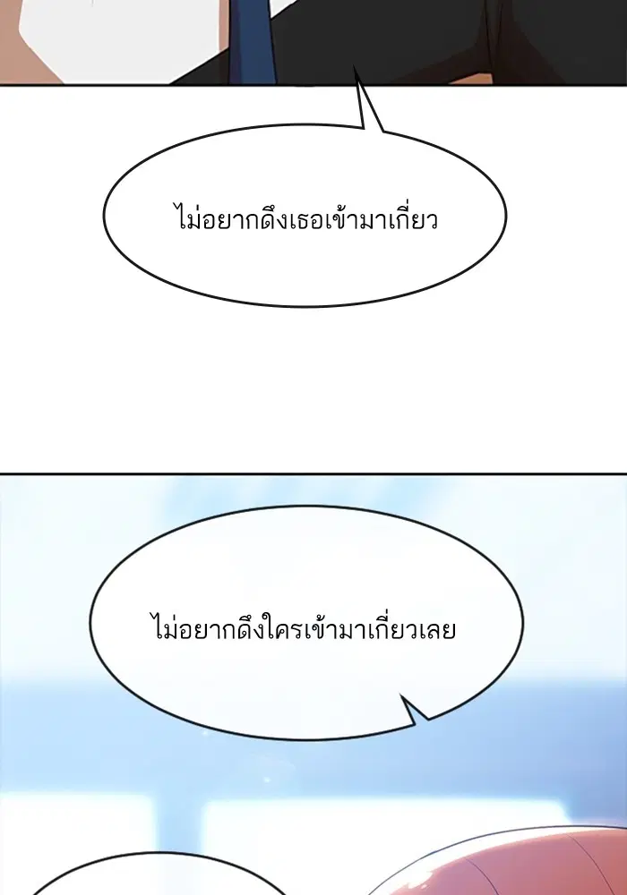 หน้า 74 จาก 118