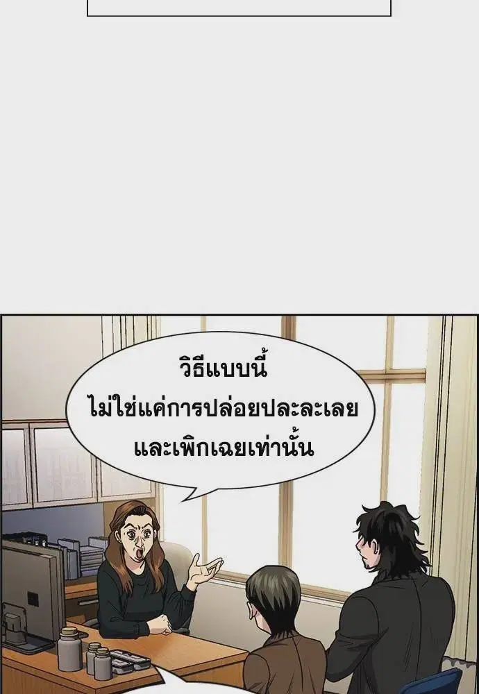 หน้า 89 จาก 133