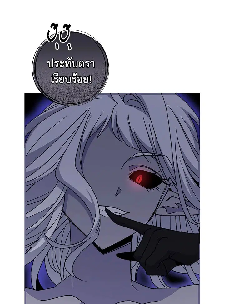 หน้า 70 จาก 125