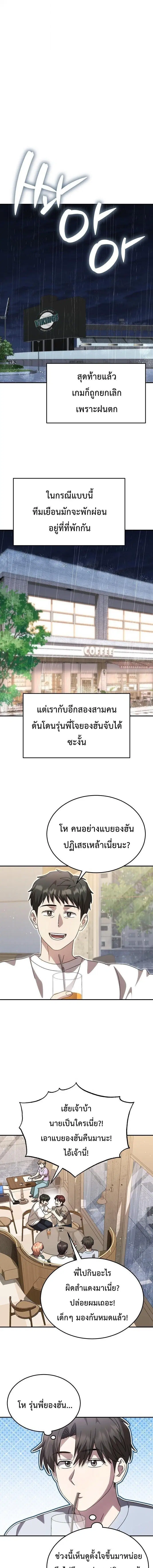 หน้า 1 จาก 16