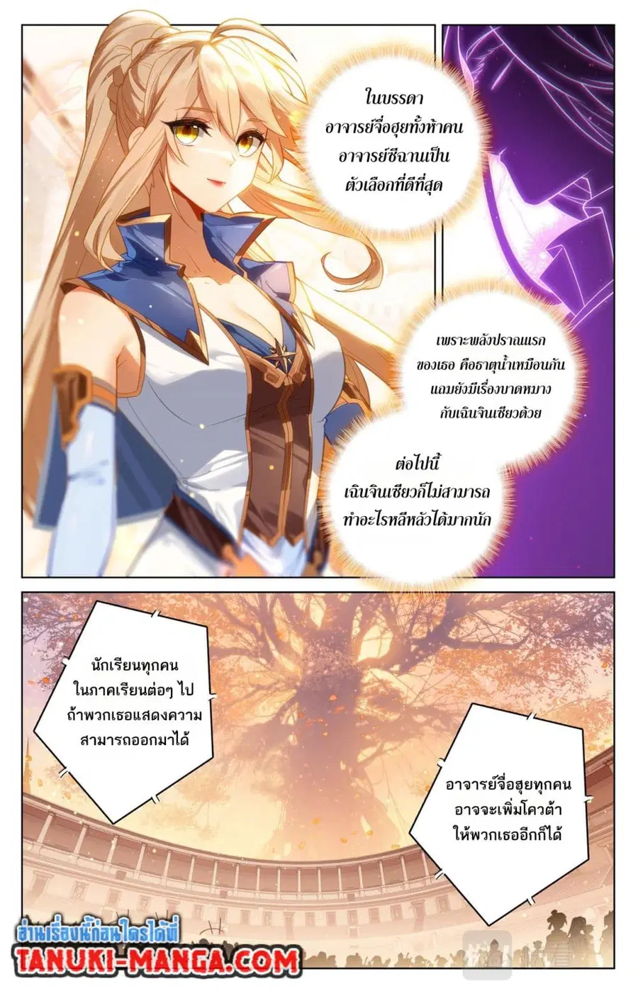 หน้า 3 จาก 9