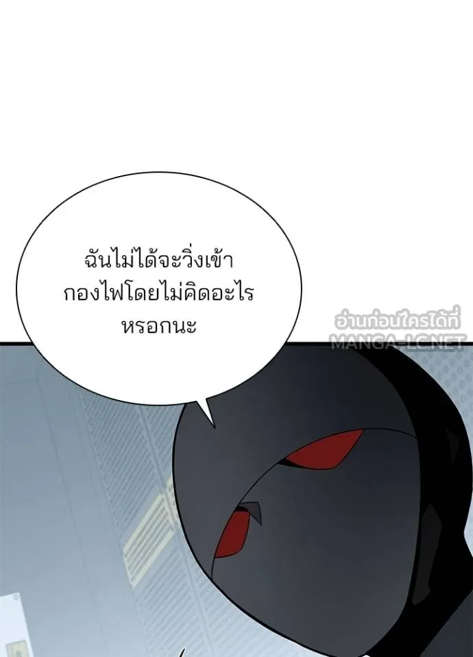 หน้า 29 จาก 125