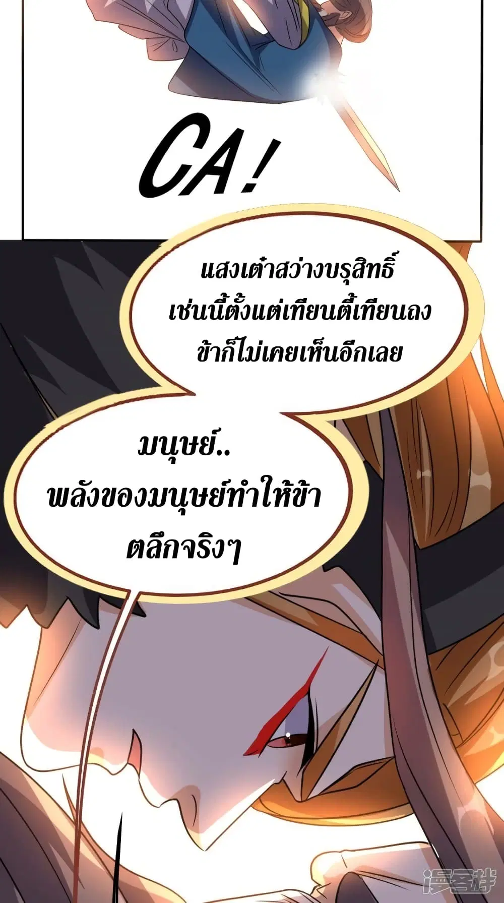 หน้า 42 จาก 48