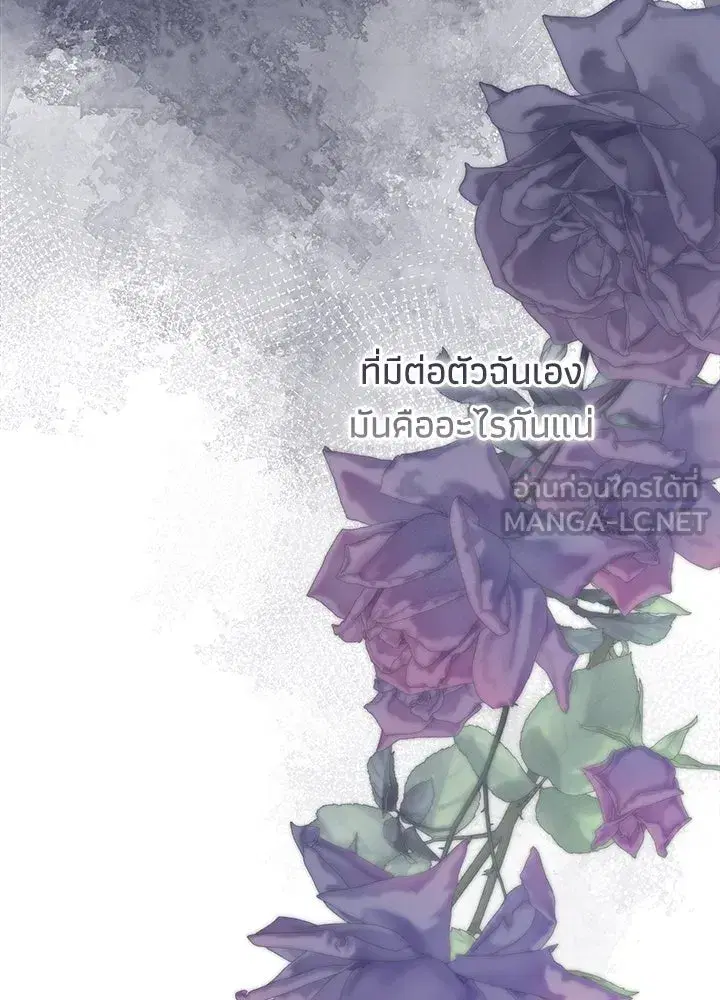 หน้า 108 จาก 143