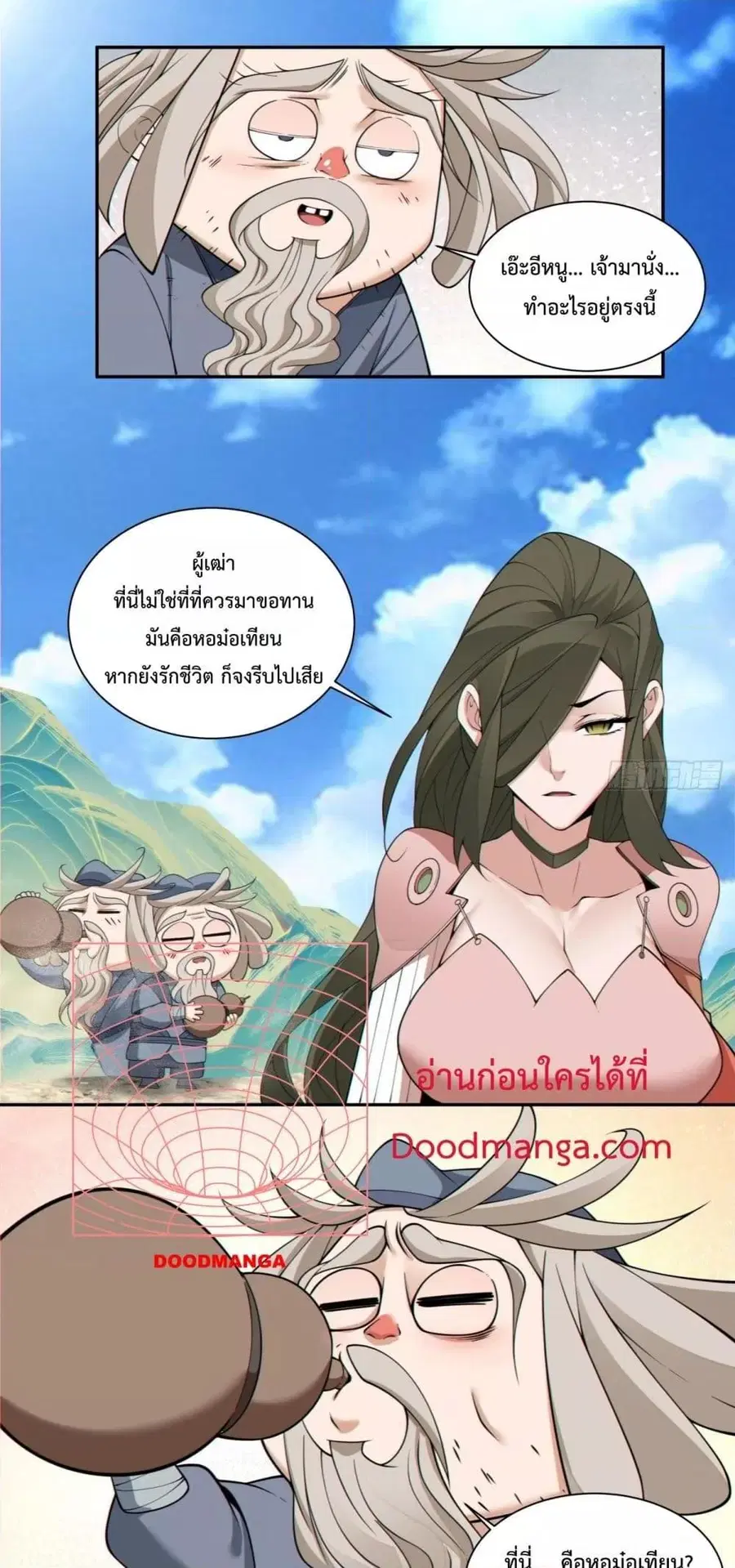 หน้า 4 จาก 32