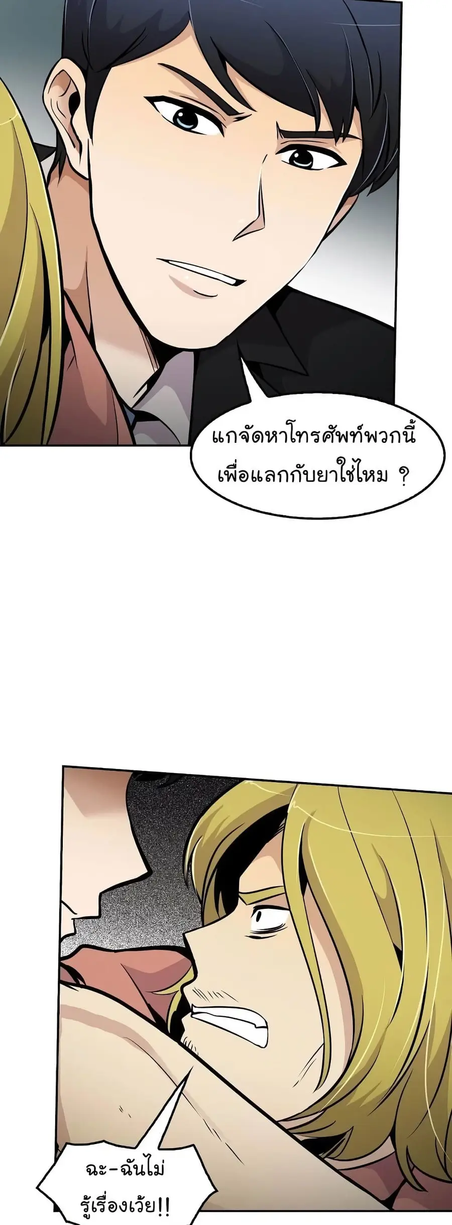 หน้า 35 จาก 52