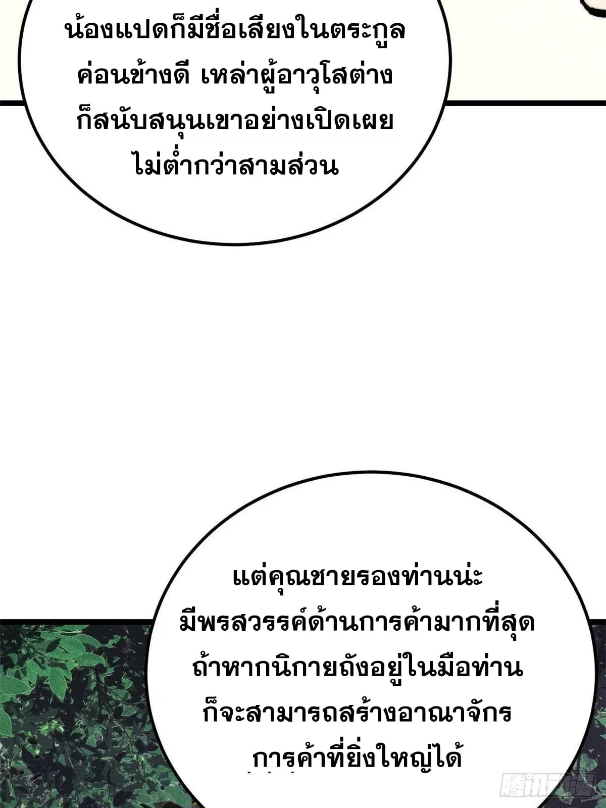 หน้า 26 จาก 79