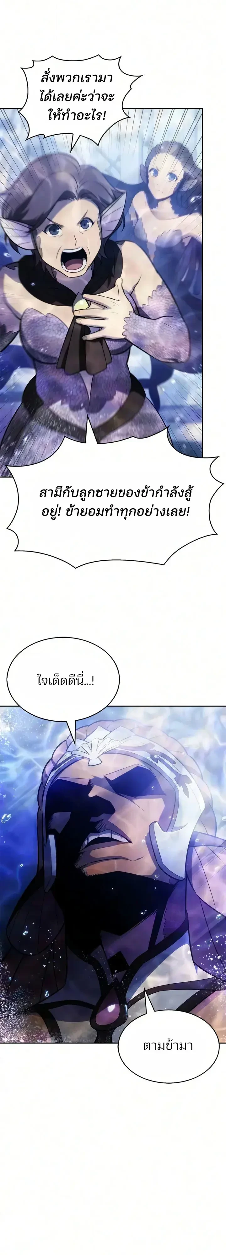หน้า 39 จาก 48