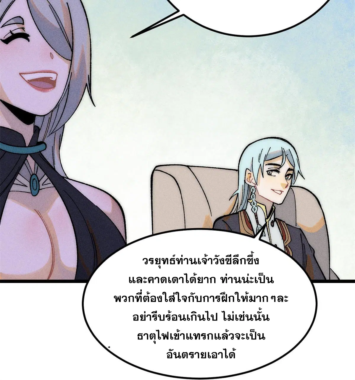 หน้า 39 จาก 76