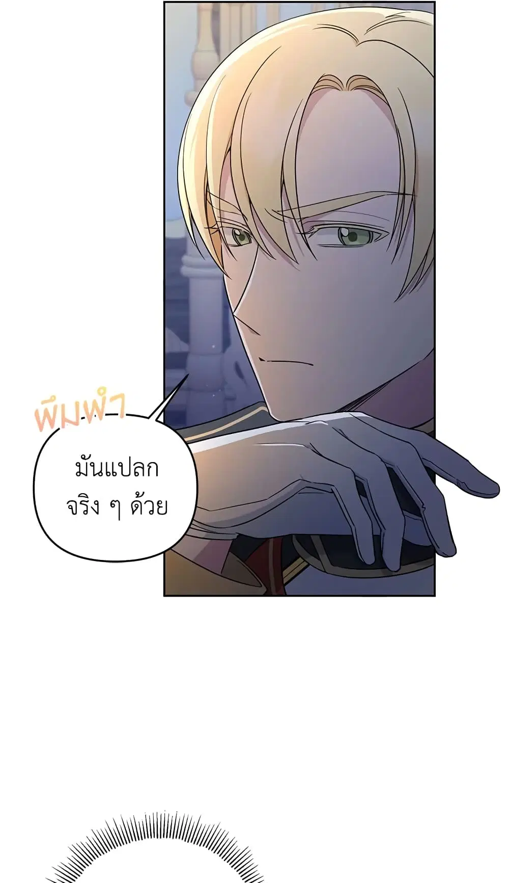 หน้า 51 จาก 57