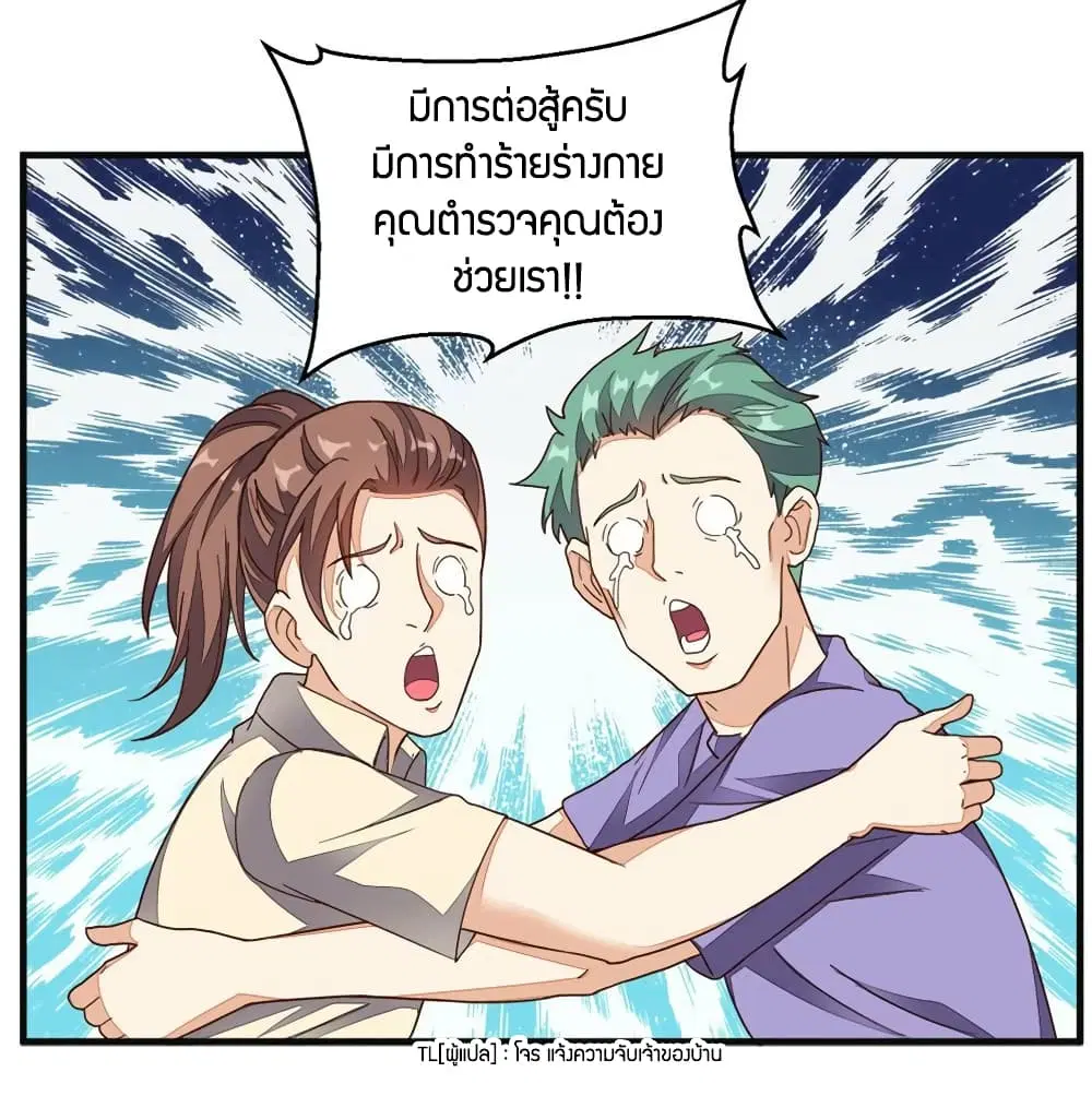 หน้า 15 จาก 30