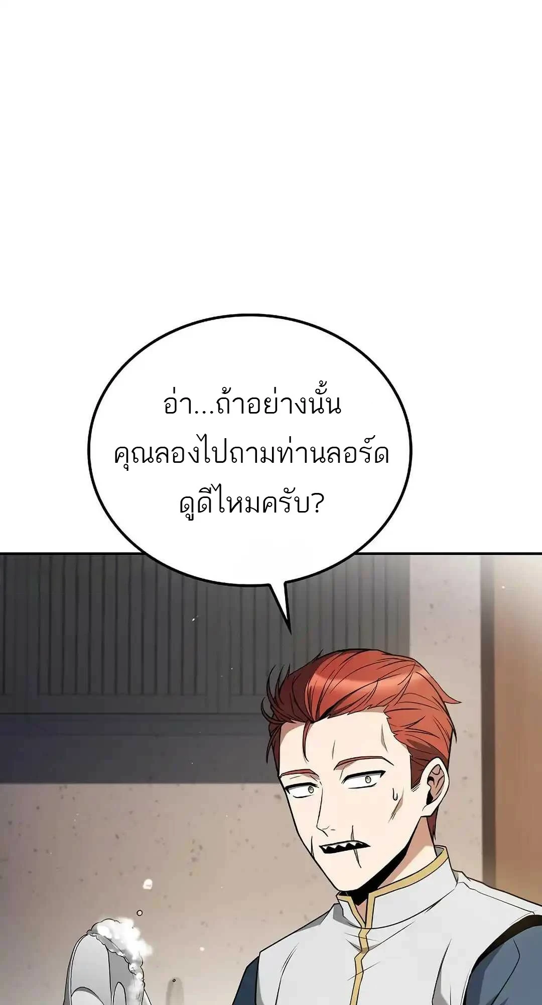 หน้า 21 จาก 143