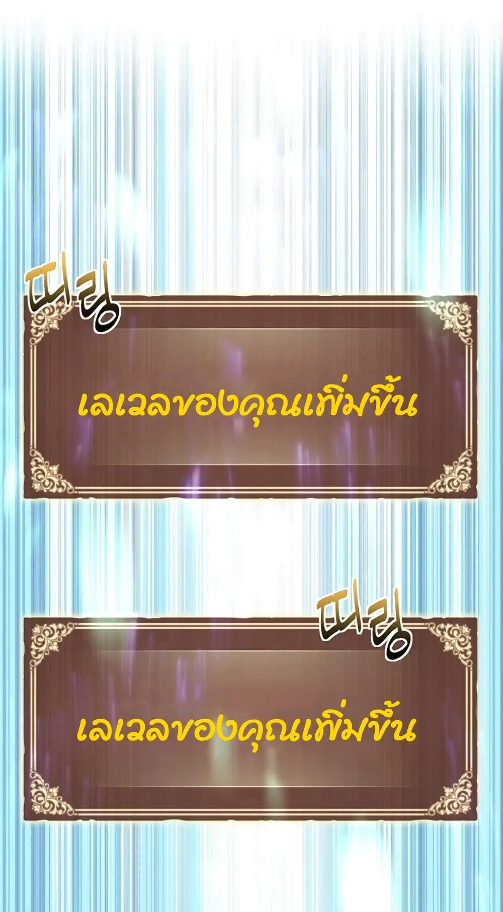 หน้า 51 จาก 54