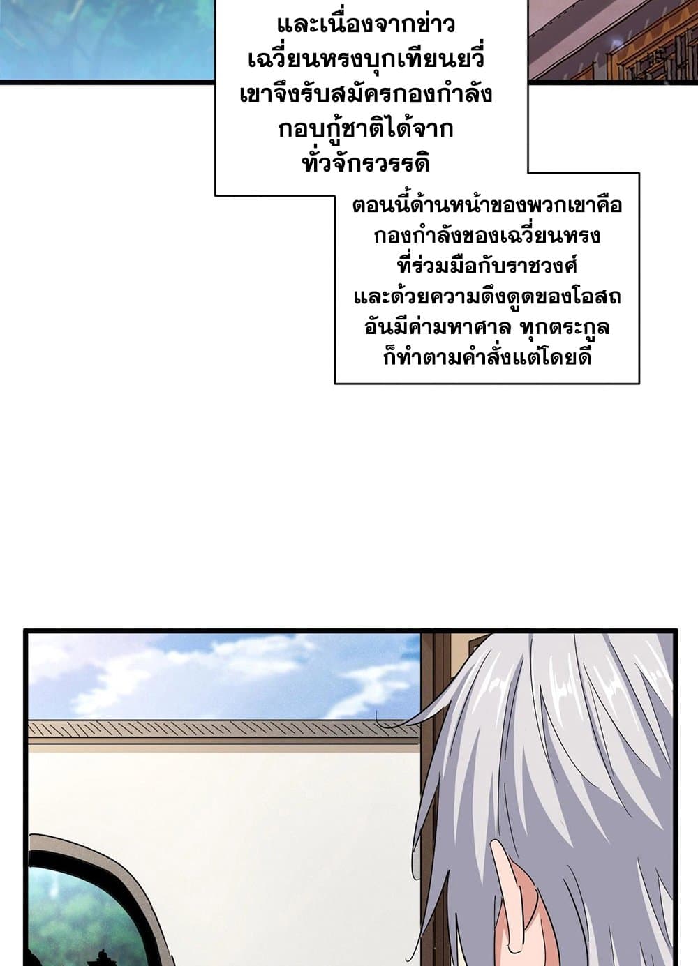 หน้า 42 จาก 60