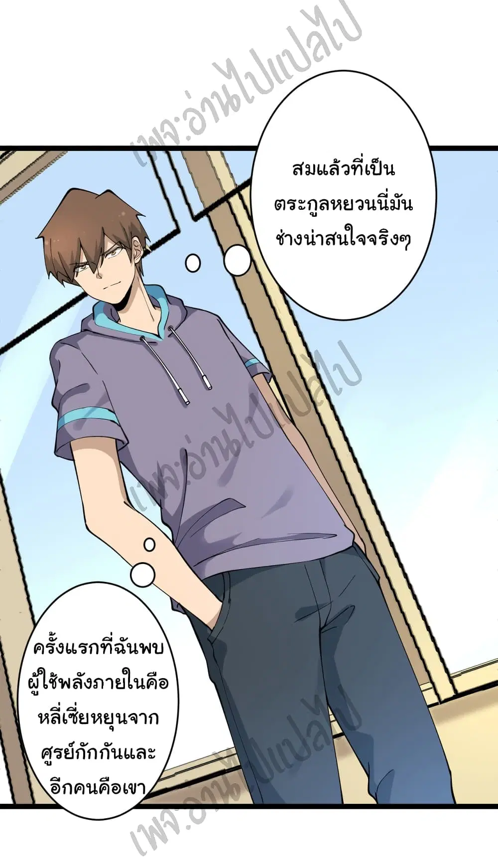 หน้า 28 จาก 35
