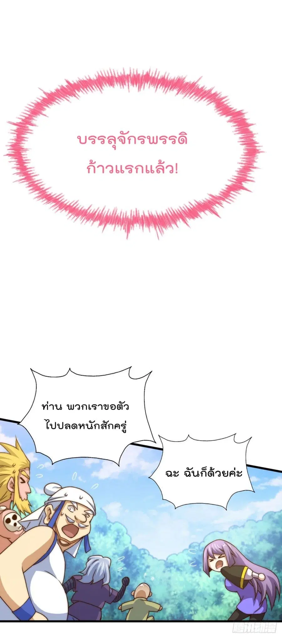 หน้า 53 จาก 63