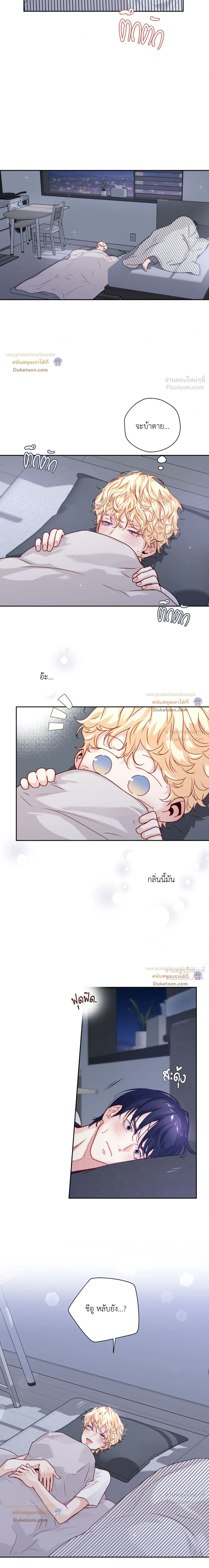 หน้า 2 จาก 19