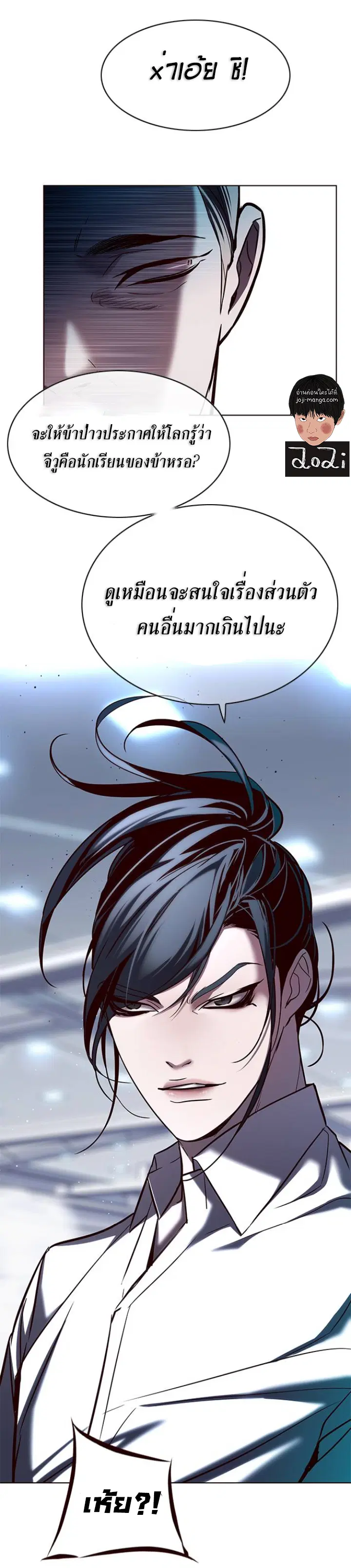 หน้า 20 จาก 25