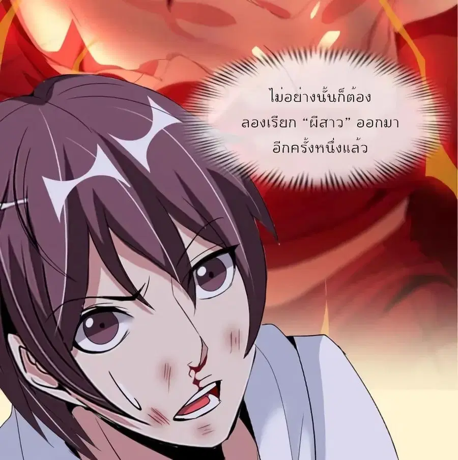 หน้า 12 จาก 67