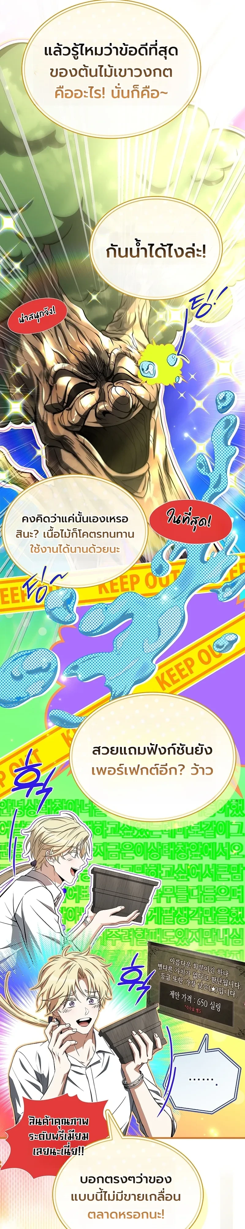 หน้า 12 จาก 41