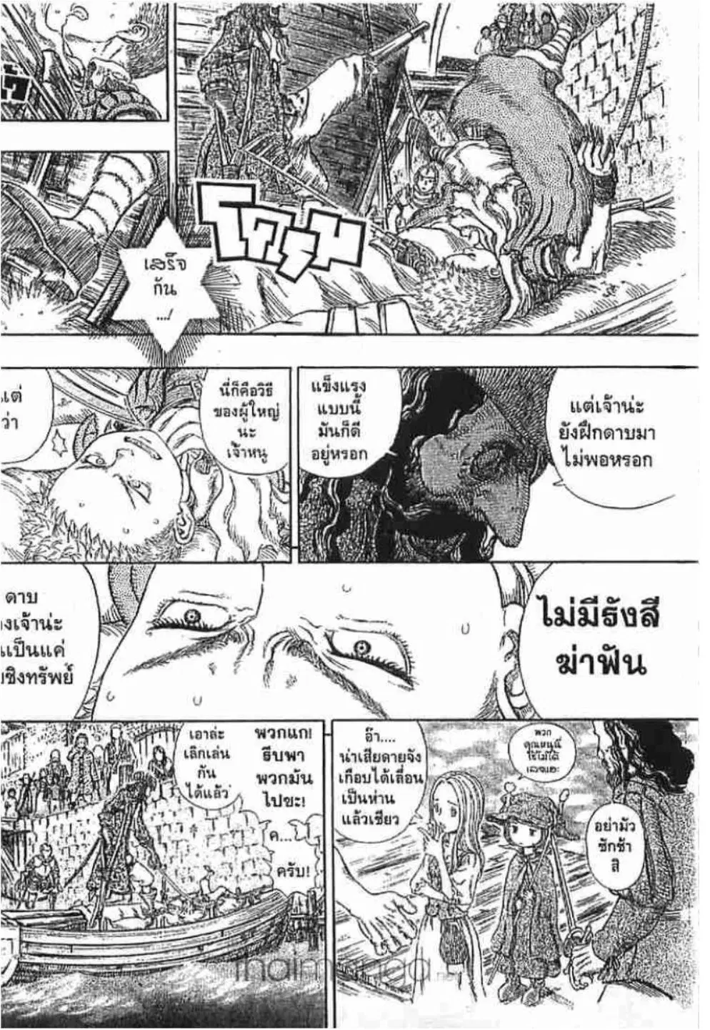 หน้า 29 จาก 40