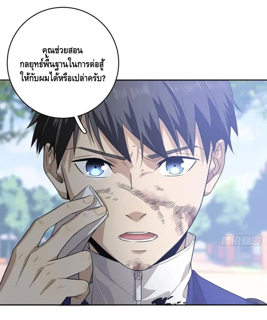 หน้า 38 จาก 41