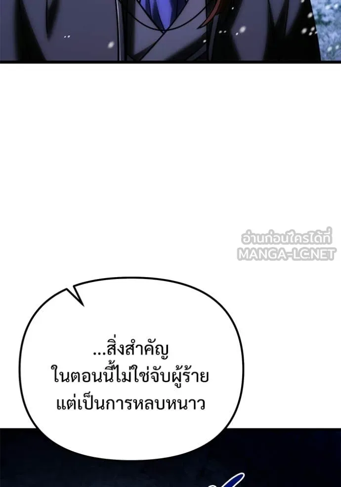 หน้า 47 จาก 179