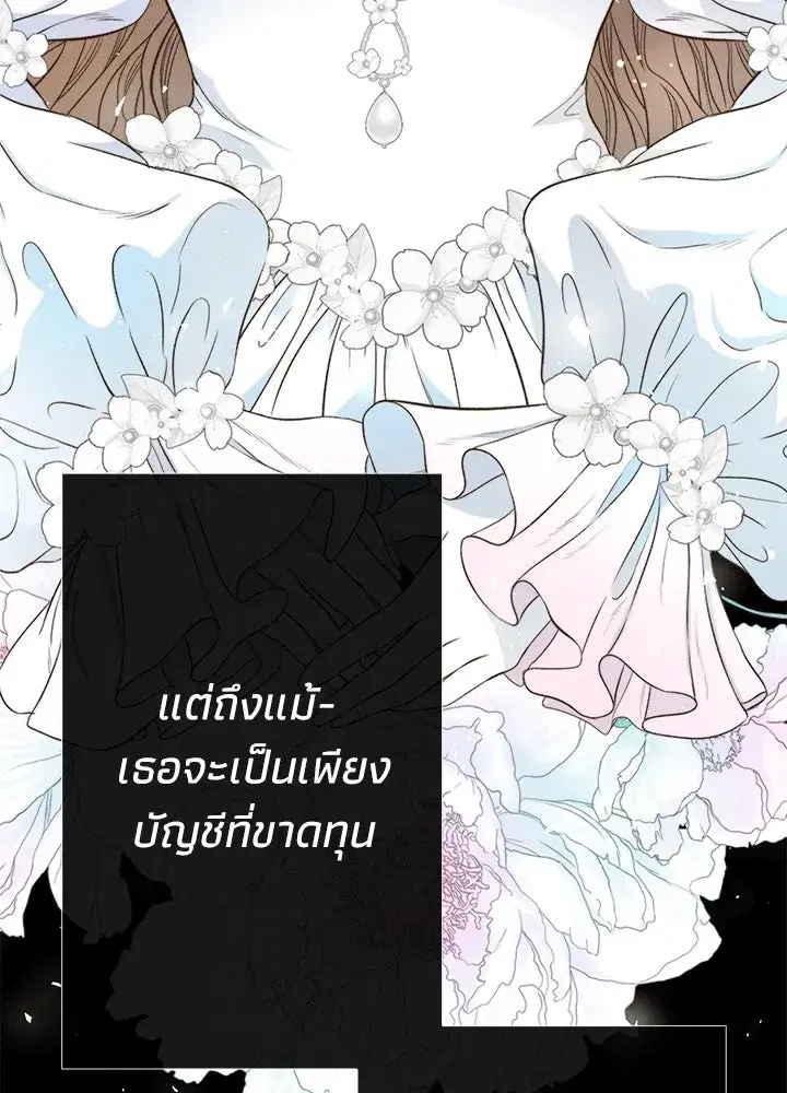 หน้า 137 จาก 199