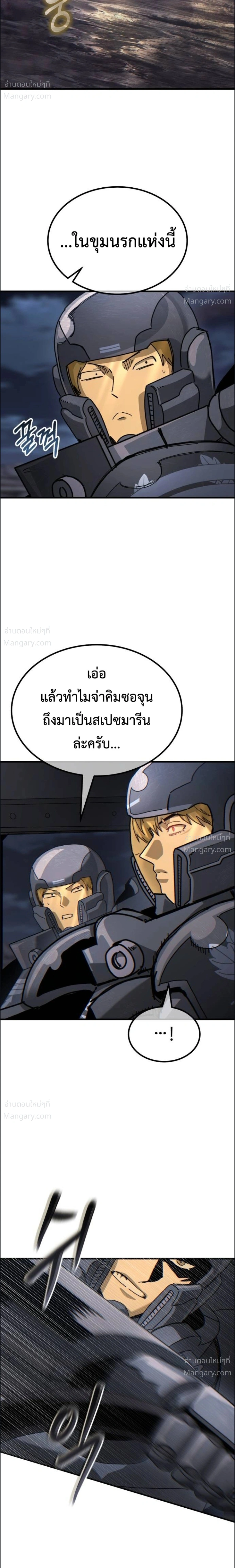 หน้า 8 จาก 32