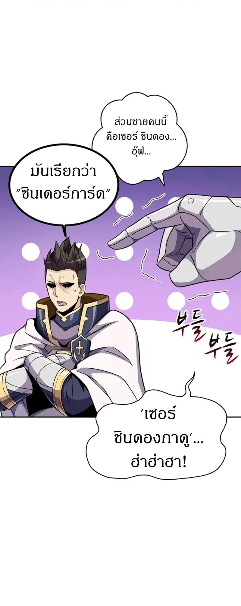 หน้า 13 จาก 58