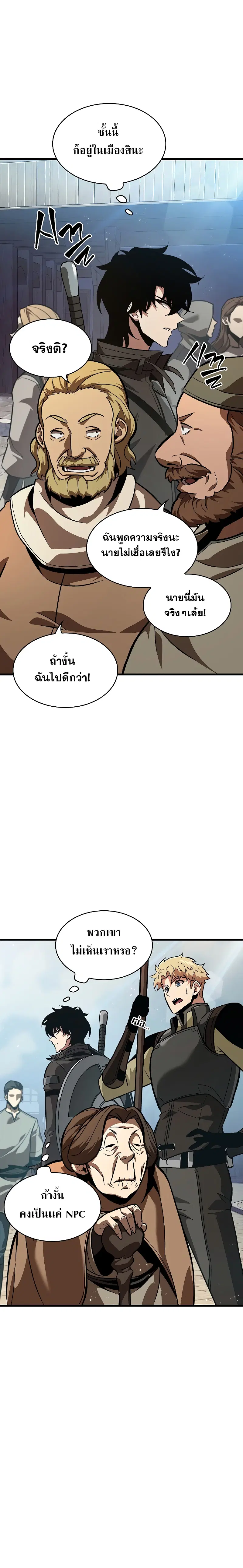 หน้า 27 จาก 29
