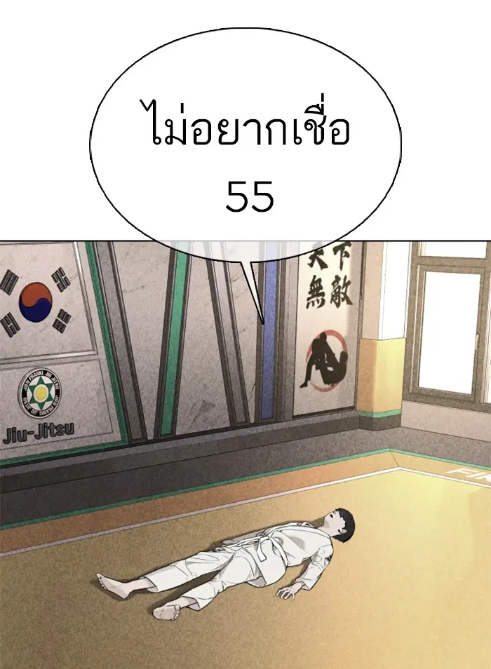 หน้า 87 จาก 174