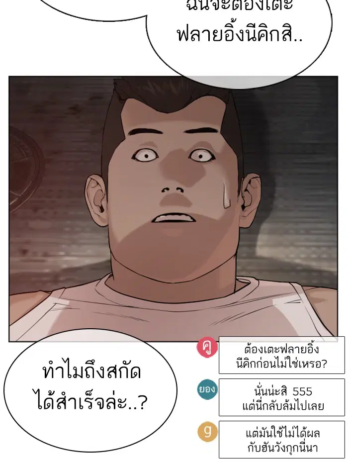 หน้า 146 จาก 195