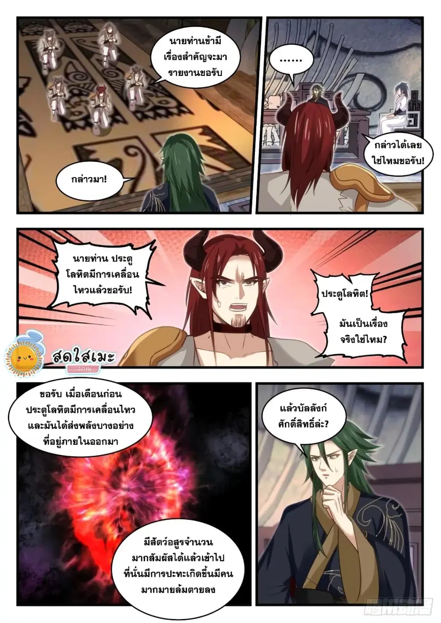 หน้า 3 จาก 15