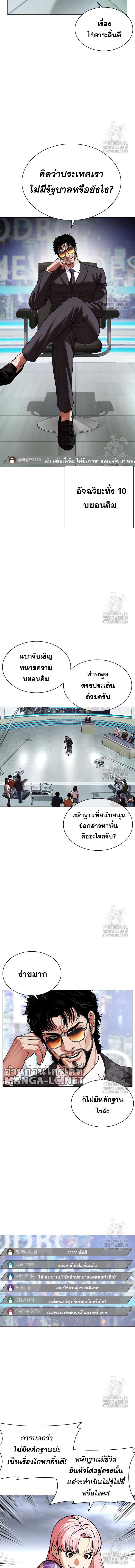 หน้า 15 จาก 37