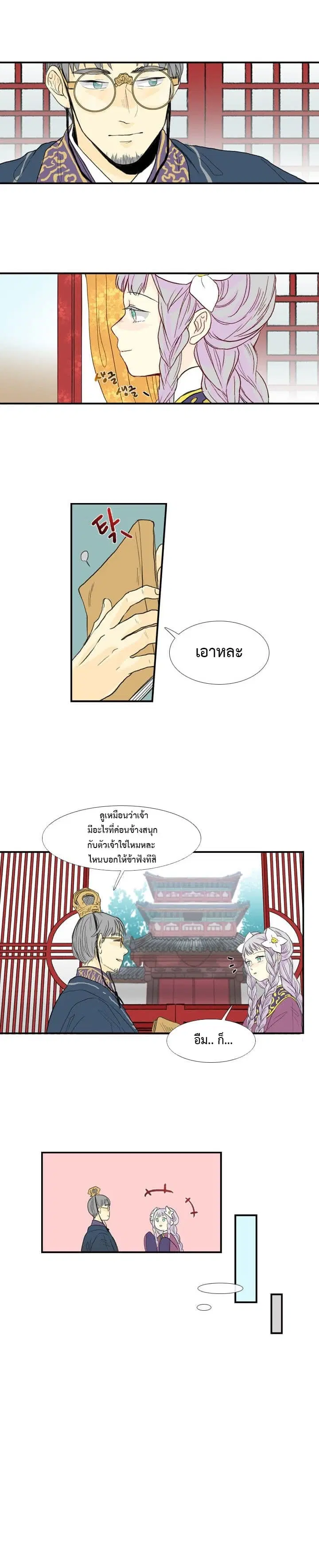 หน้า 13 จาก 15