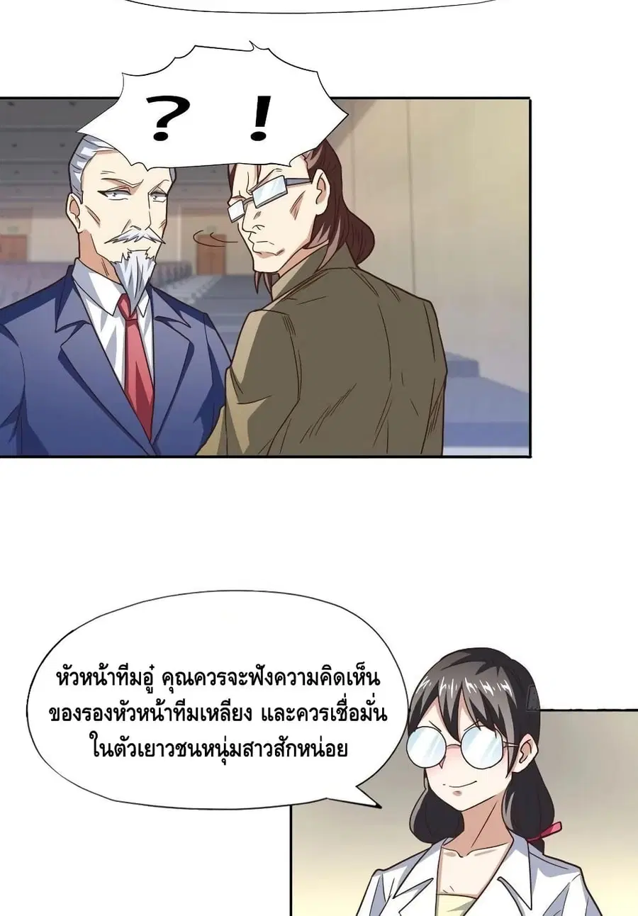 หน้า 15 จาก 42
