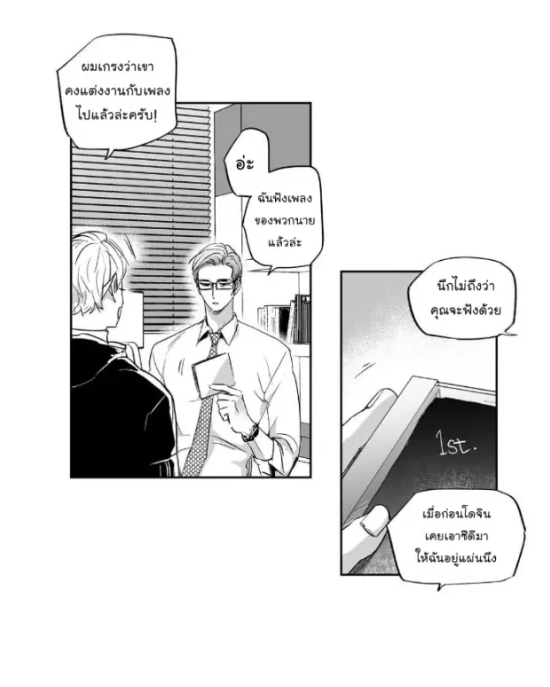 หน้า 7 จาก 37