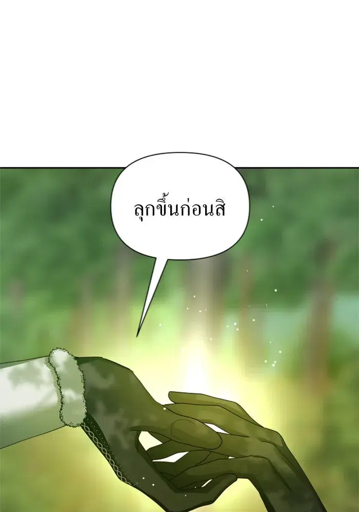 หน้า 107 จาก 168