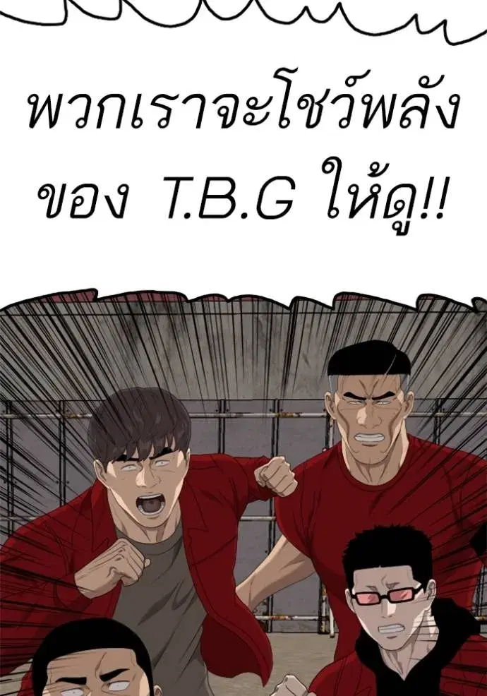 หน้า 73 จาก 144