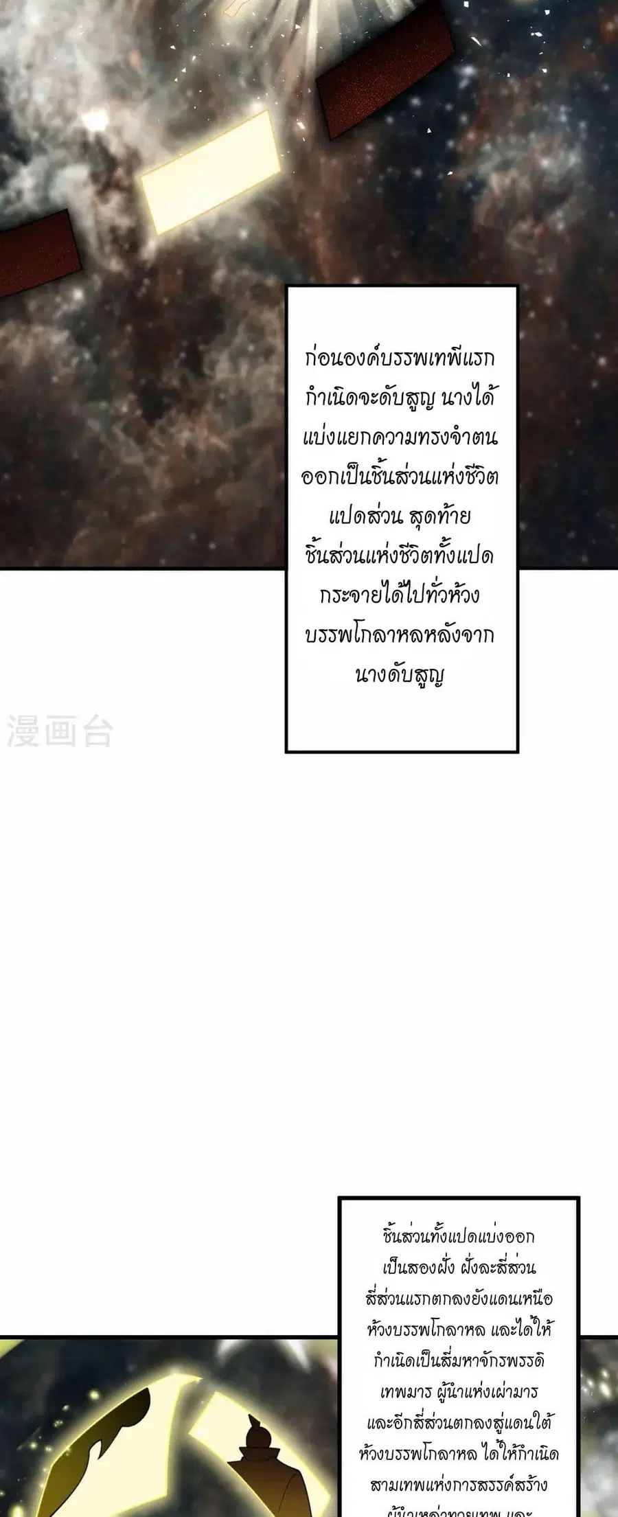 หน้า 35 จาก 51