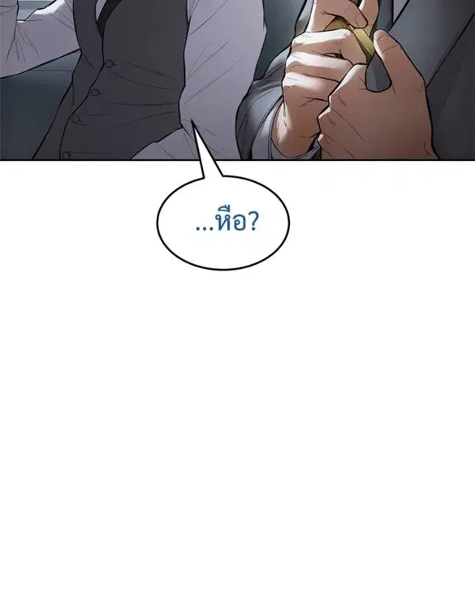 หน้า 53 จาก 200